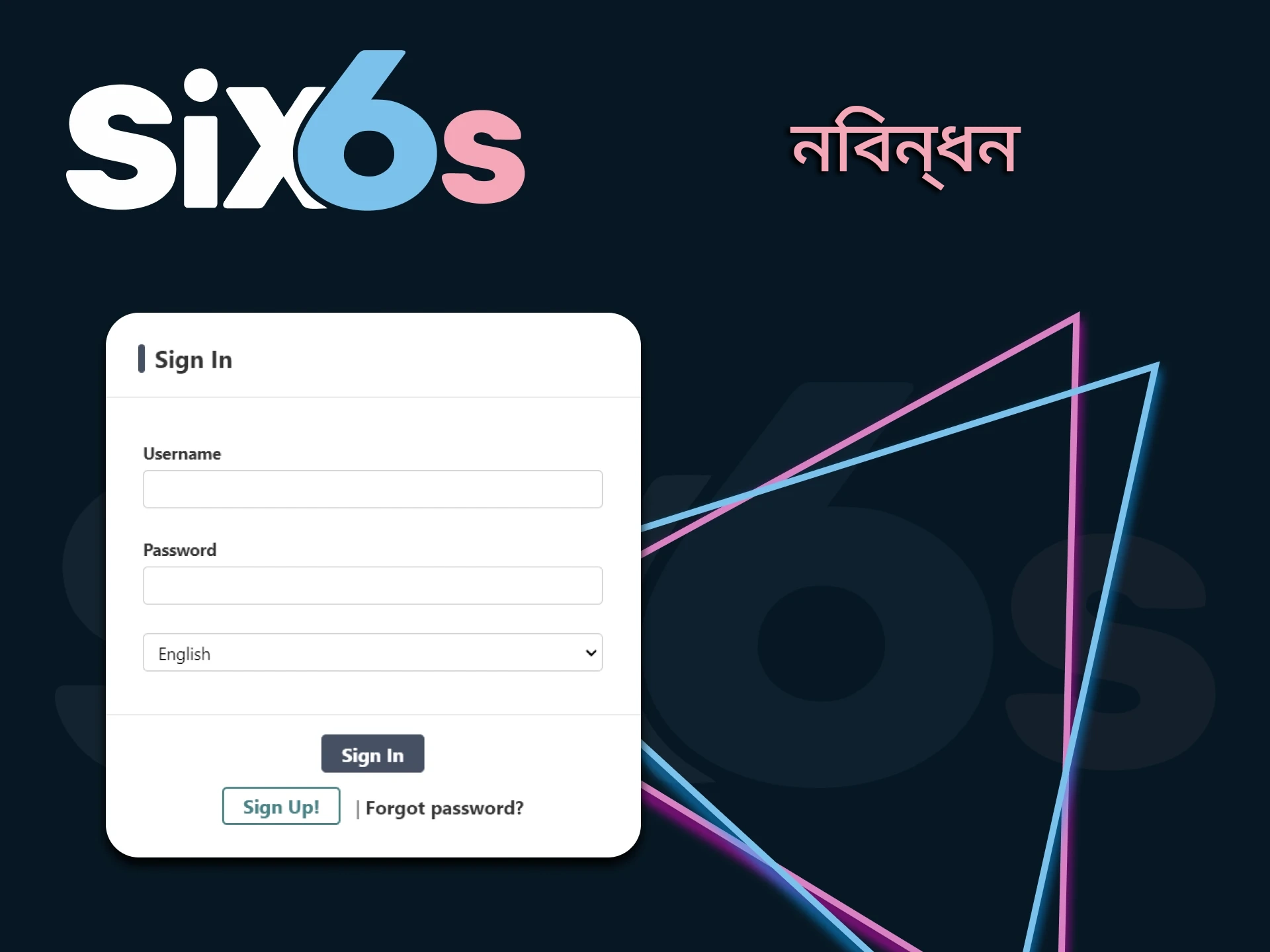 Six6s অ্যাফিলিয়েট প্রোগ্রামের জন্য সাইন আপ করুন।